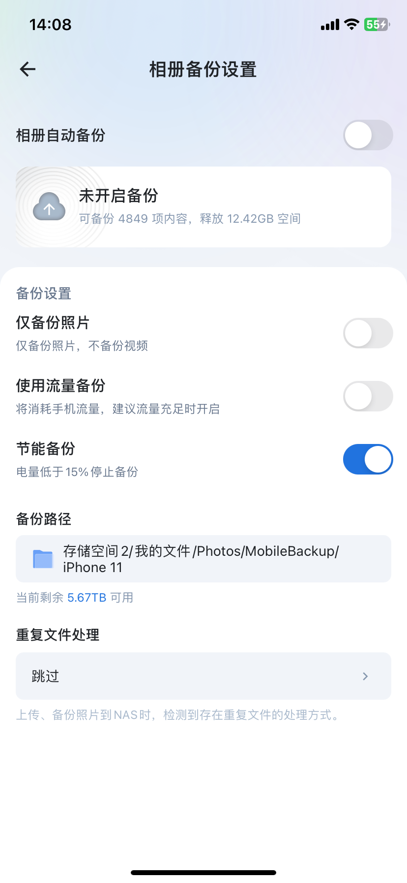 IMG_9450.PNG