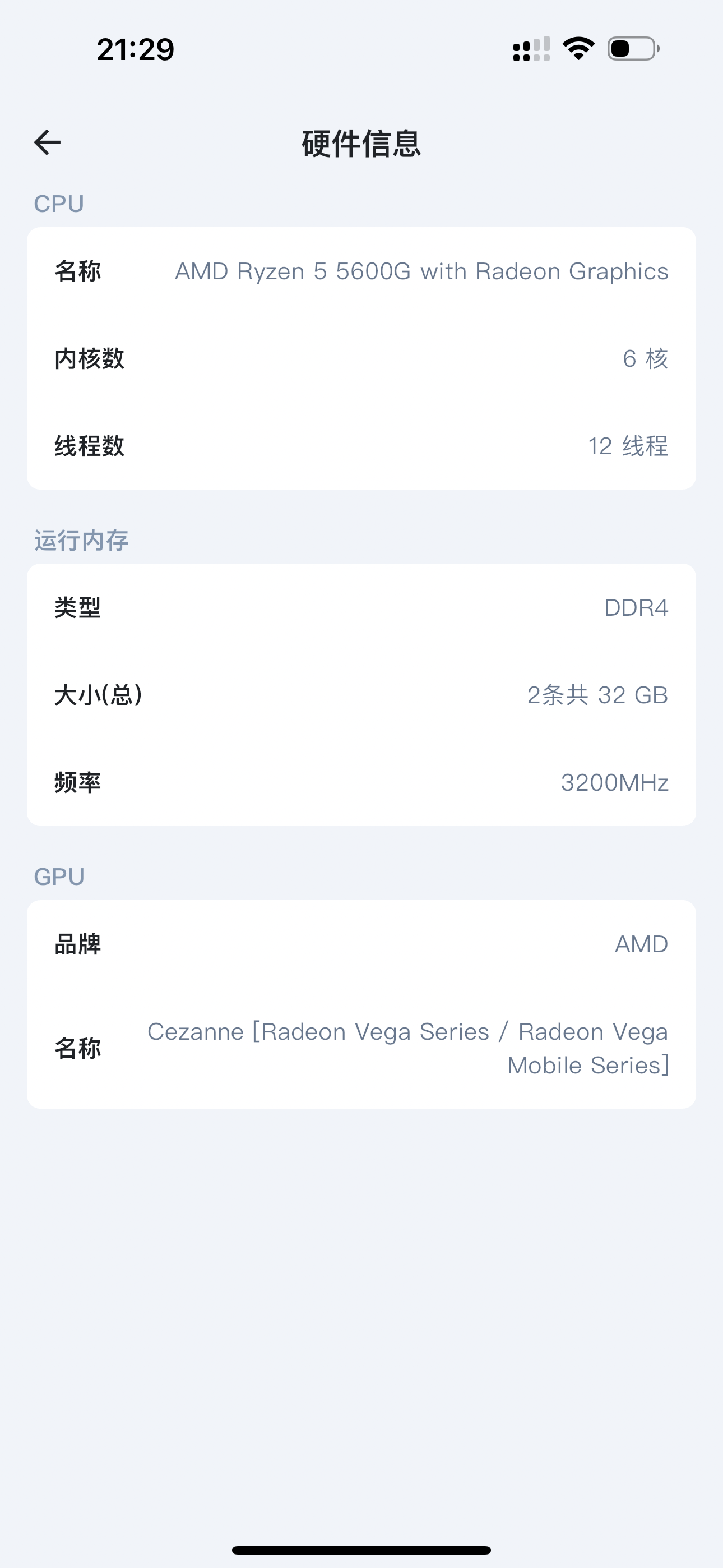 IMG_2443.png