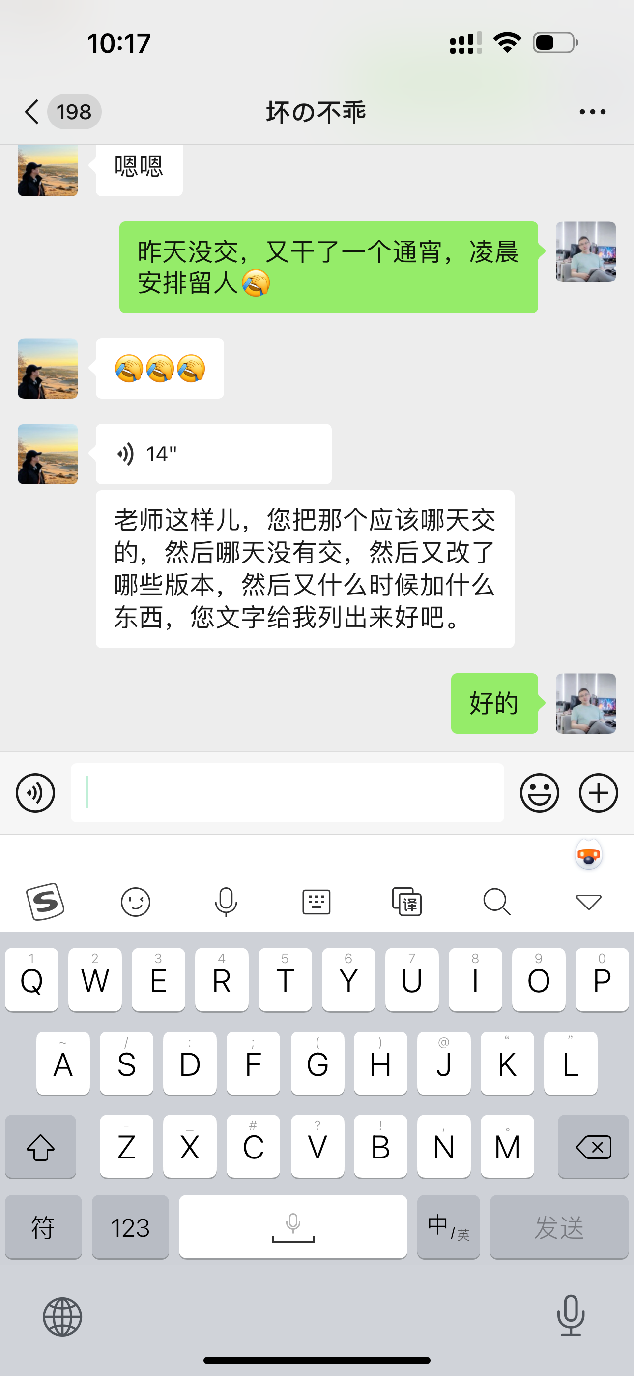 IMG_2398.png