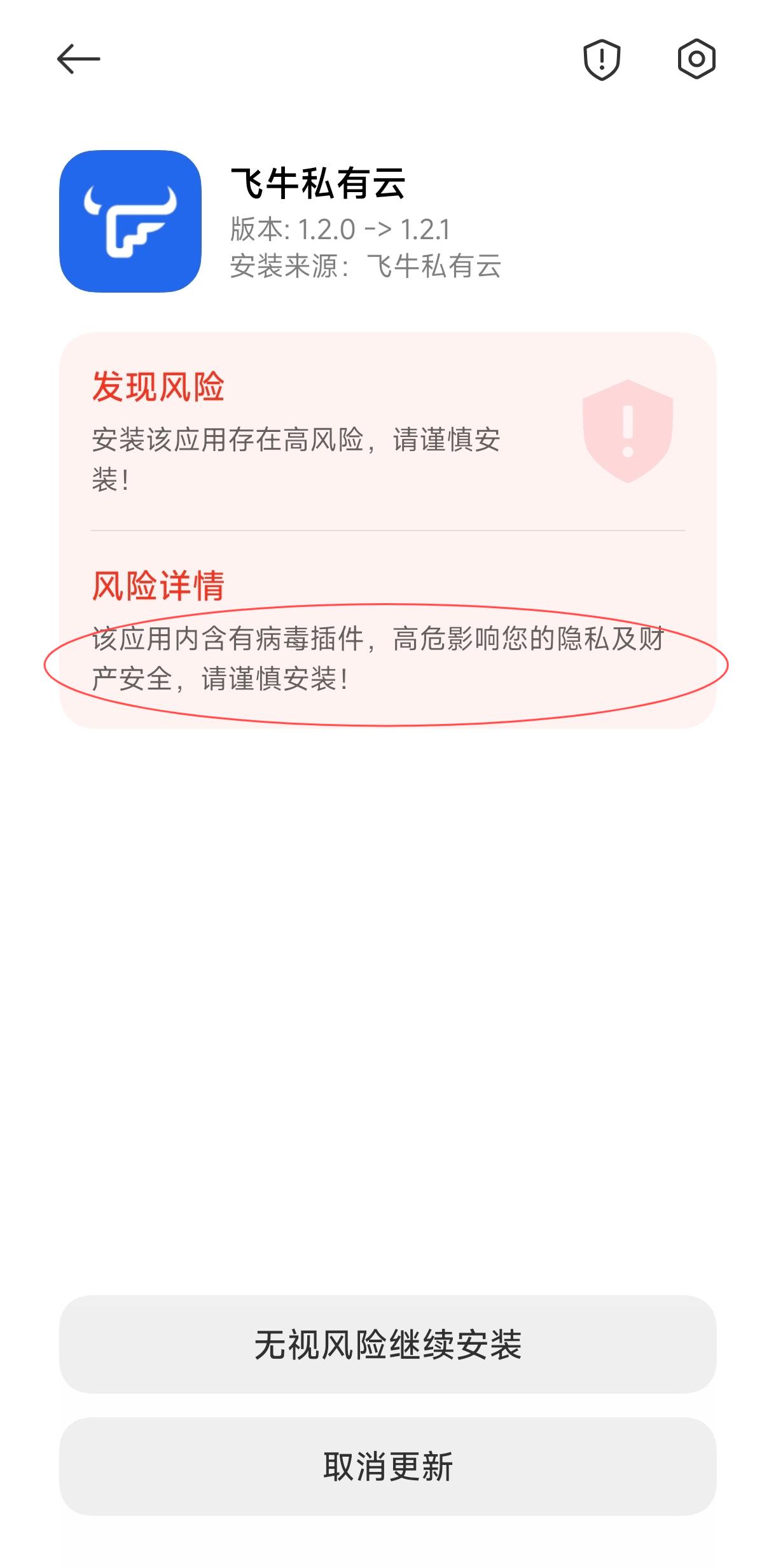 Screenshot_2024-11-09-00-53-11-799_com.miui.packageinstaller-edit.jpg