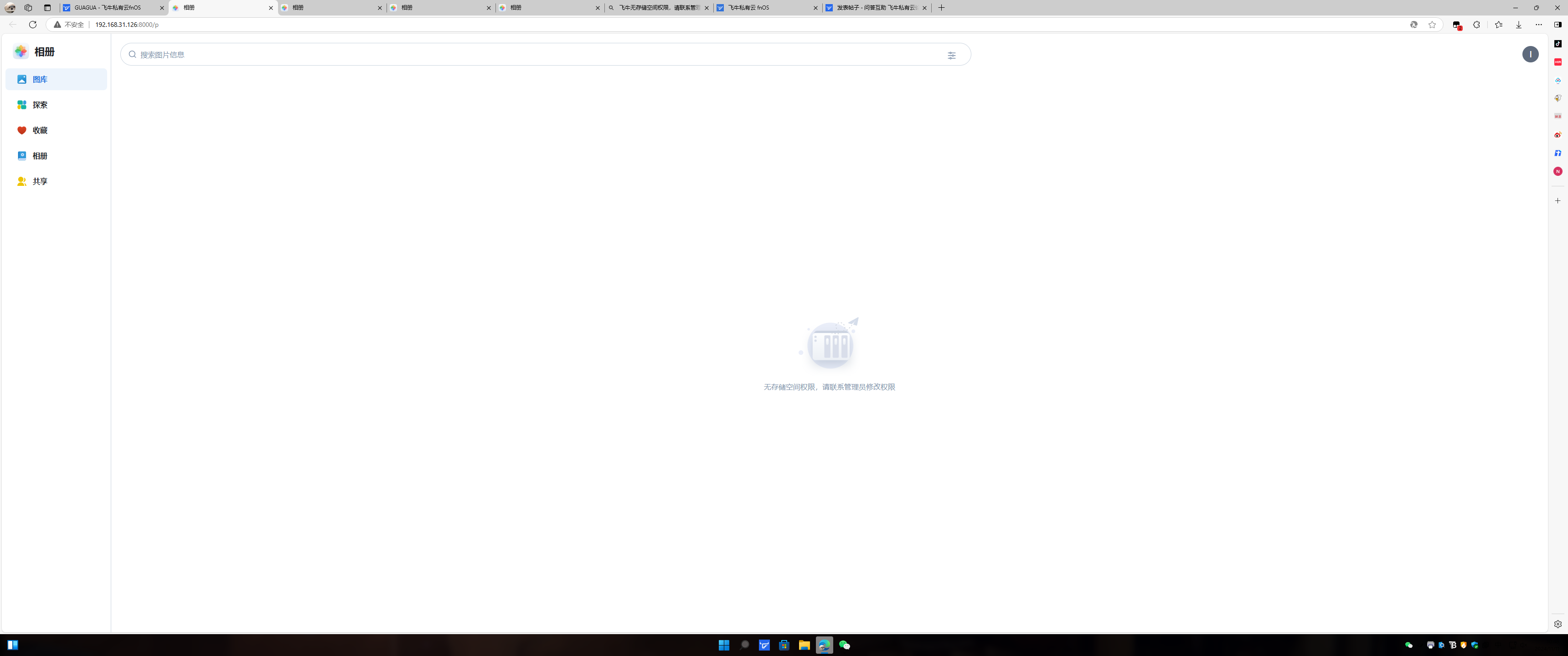 2fca4c0c572517abb3dc5d460985b93.png