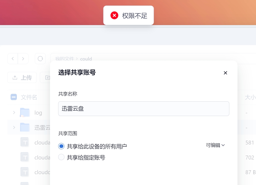 微信截图_20241112190643.png 微信截图_20241112190643.png