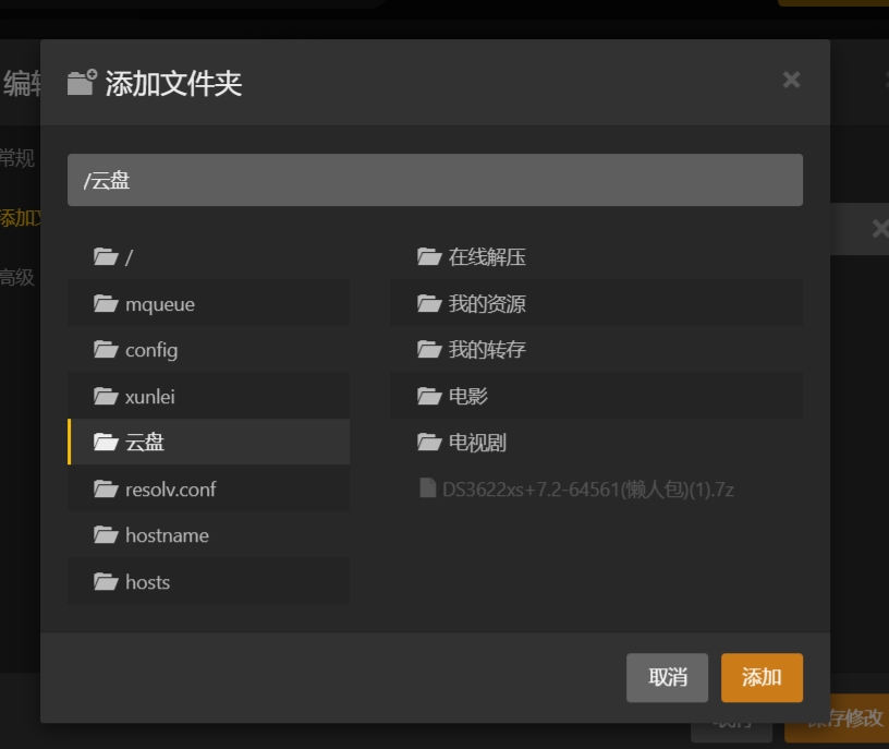 微信截图_20241112190820.png 微信截图_20241112190820.png