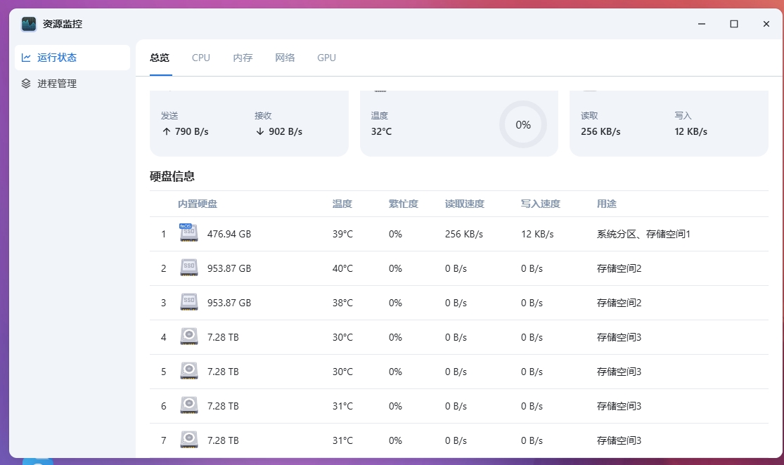 温度2.png 温度2.png
