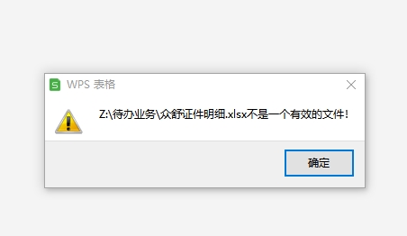 微信截图_20241114161328.png