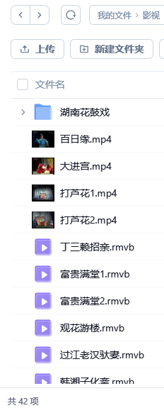 QQ拼音截图未命名.png