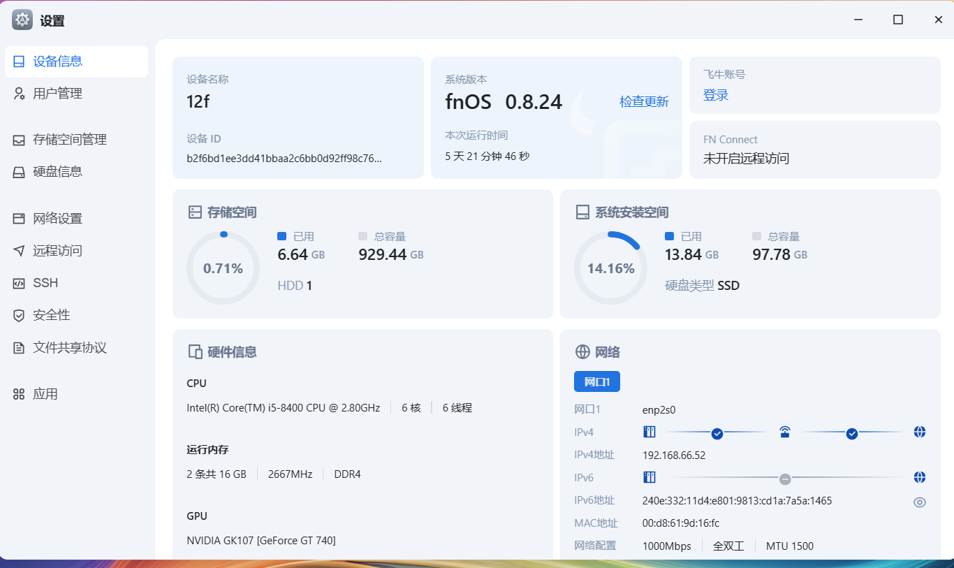 QQ20241120-095245.png QQ20241120-095245.png