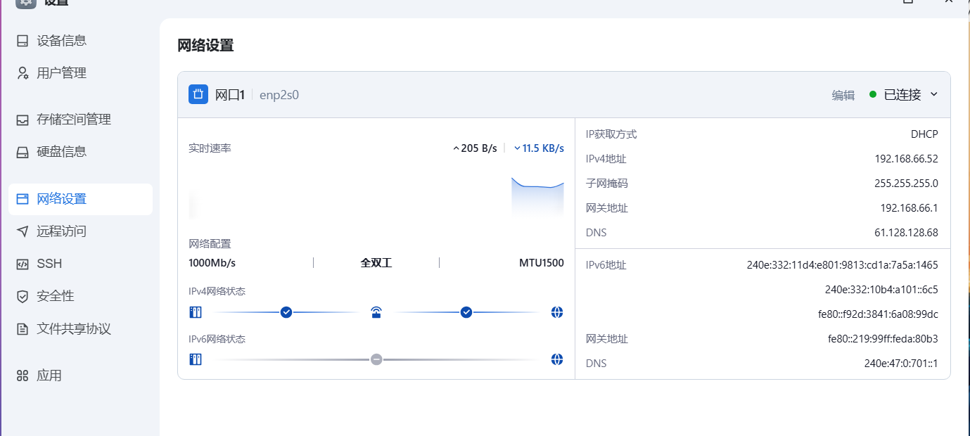 QQ20241120-095225.png QQ20241120-095225.png
