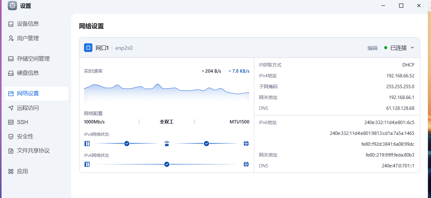QQ20241120-101740.png QQ20241120-101740.png