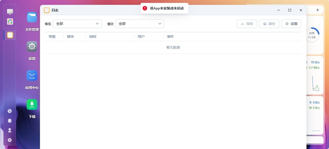 微信截图_20241120111918.png