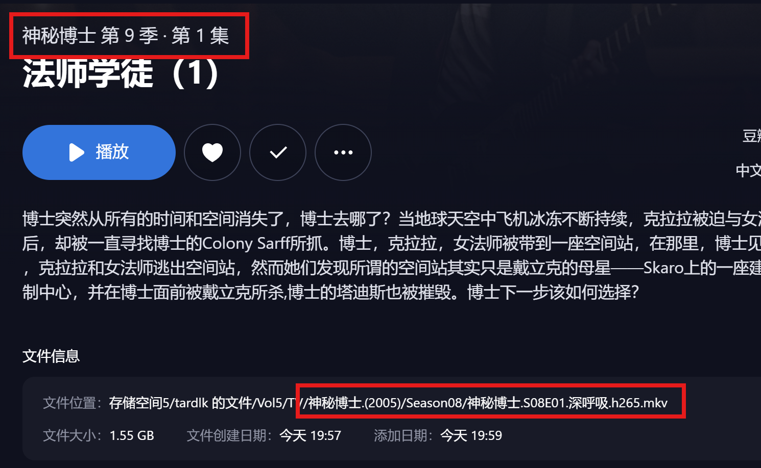 屏幕截图2024-11-21202844.png