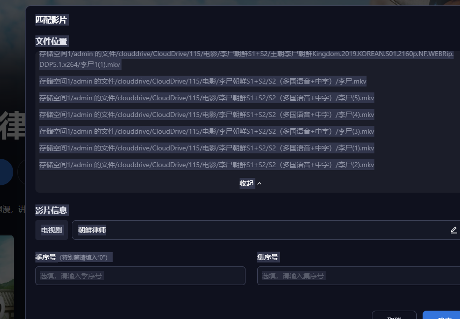 PixPin_2024-11-22_17-00-30.png