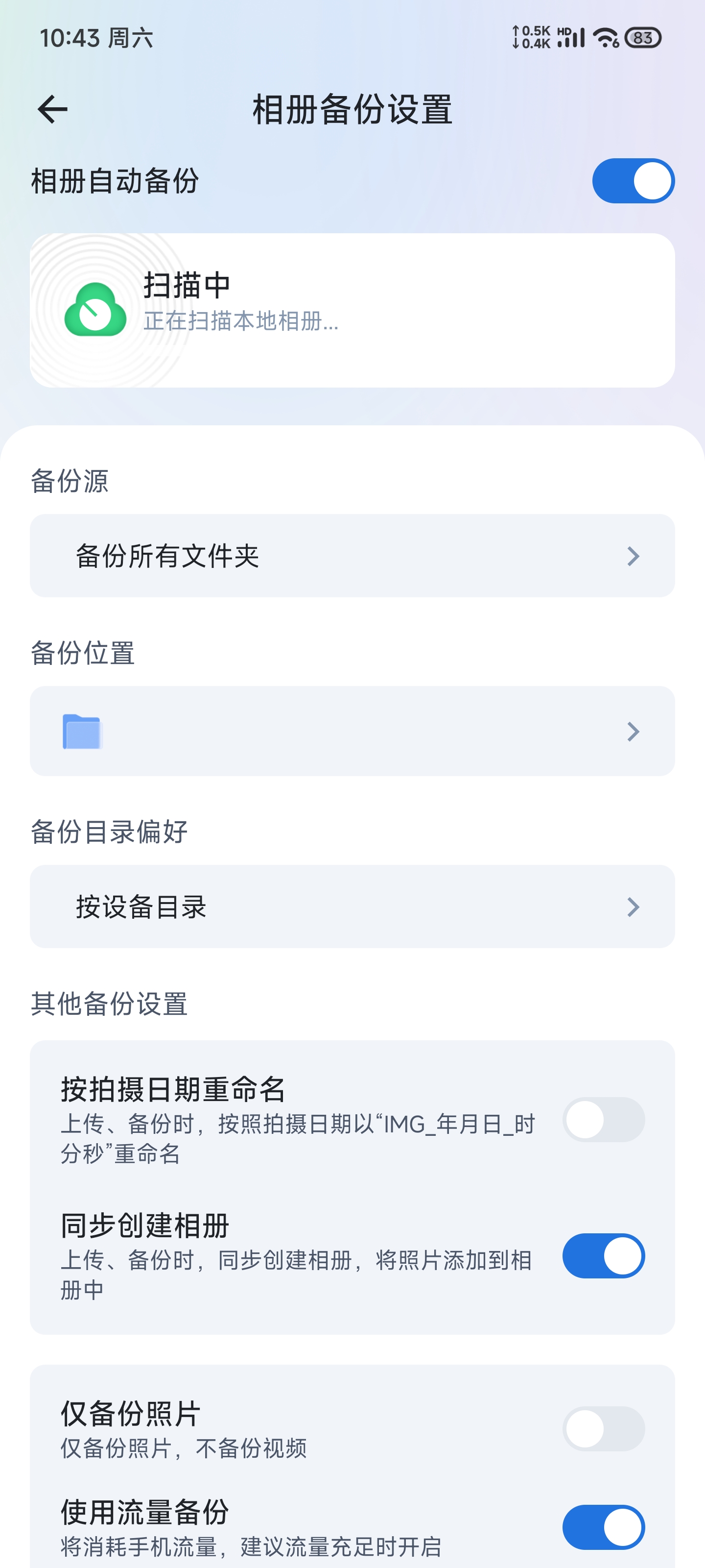 Screenshot_2024-11-23-10-43-56-410_com.trim.app.jpg