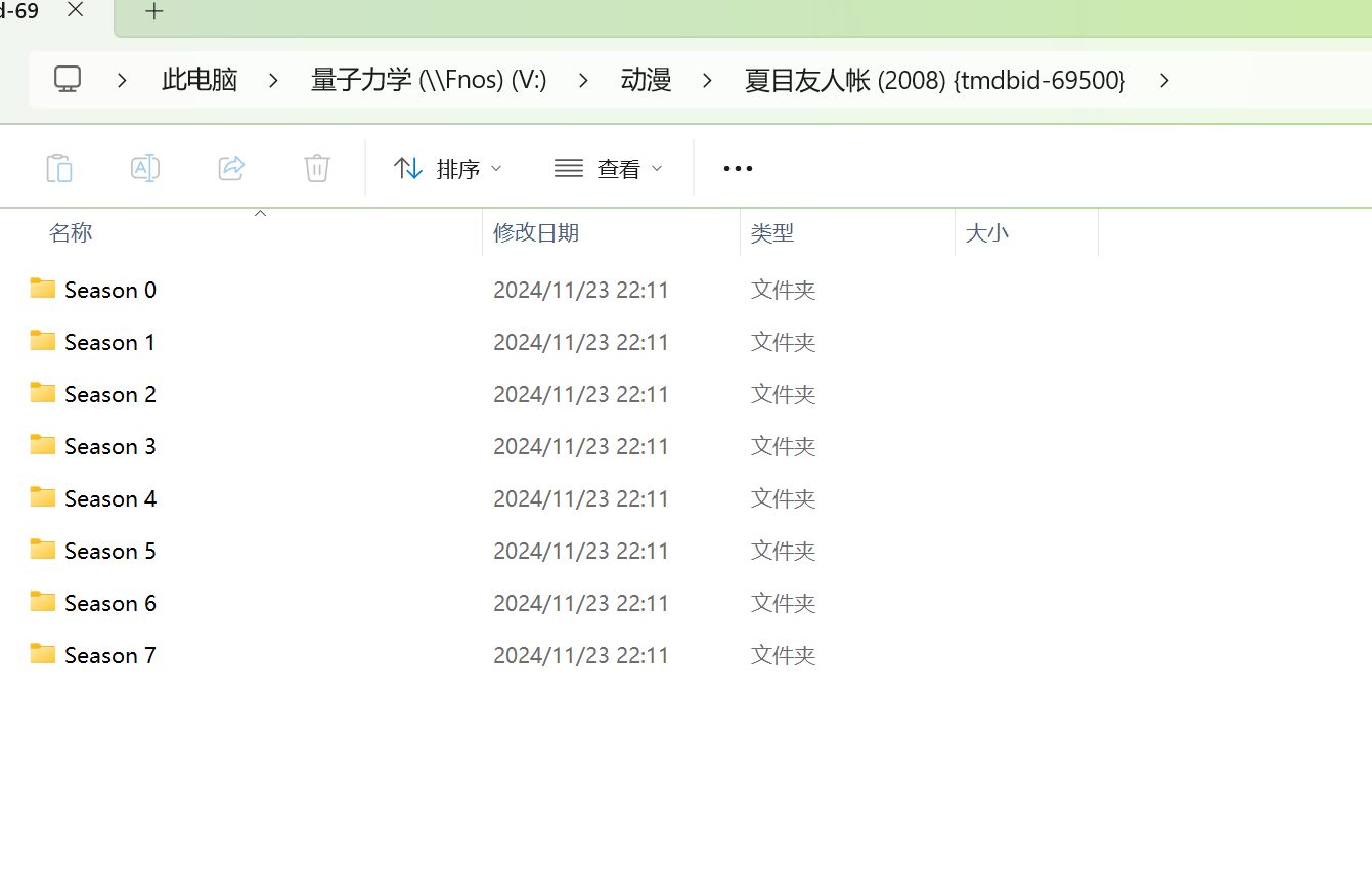 飞牛1.png