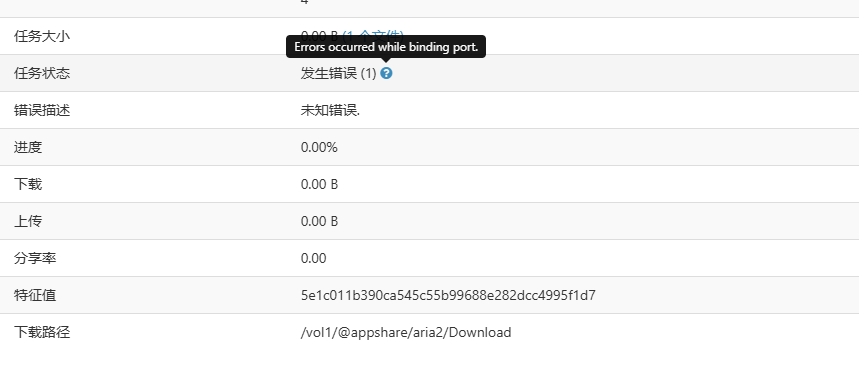 WeChat截图_20241124120143.png