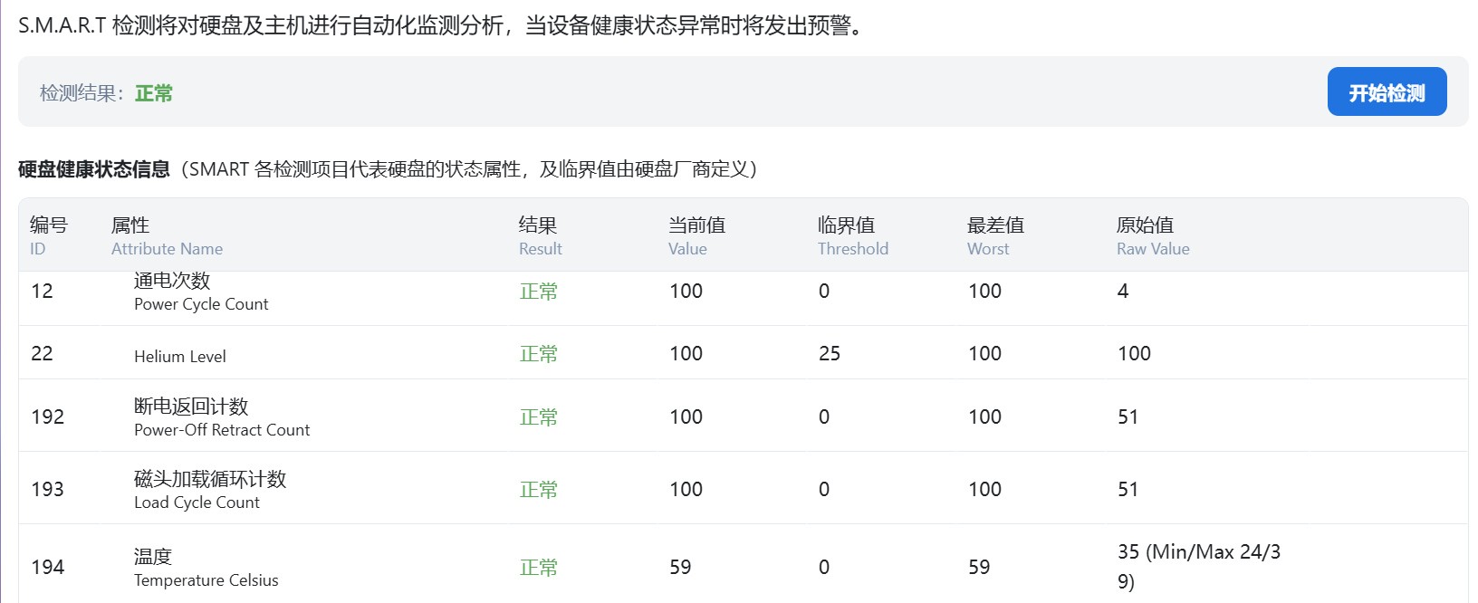 微信图片_20241124184202.png