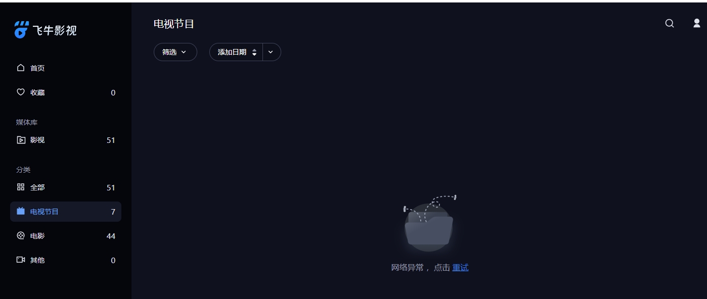 微信截图_20241125111914.png