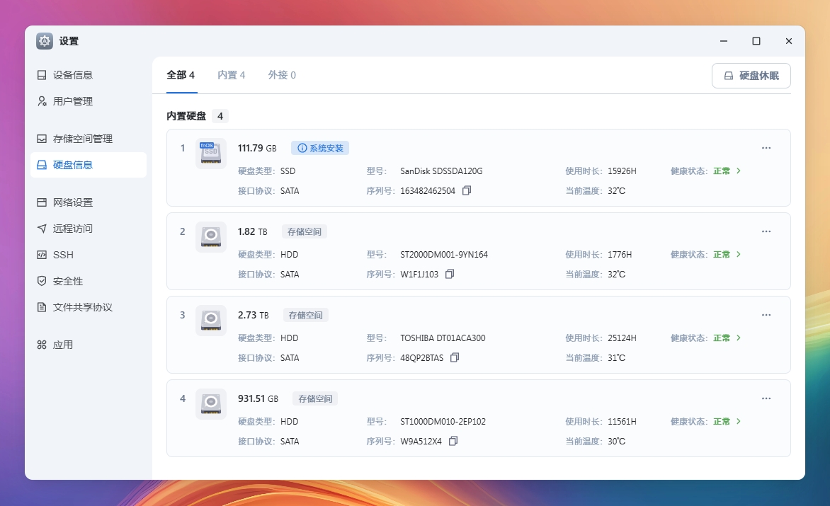 微信截图_20241125123719.png