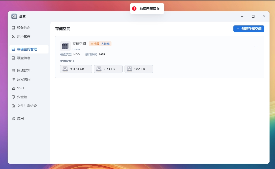 微信截图_20241125123709.png