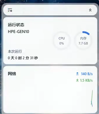 QQ20241125-155914.png