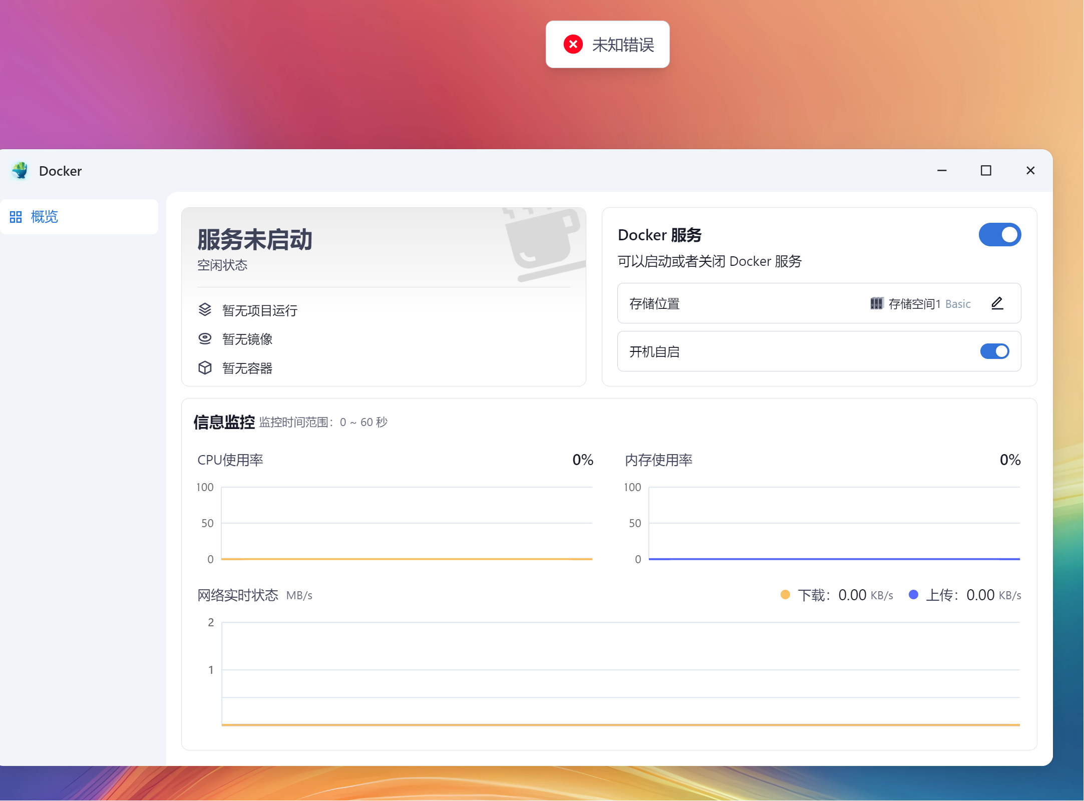 QQ图片20241126140336.png