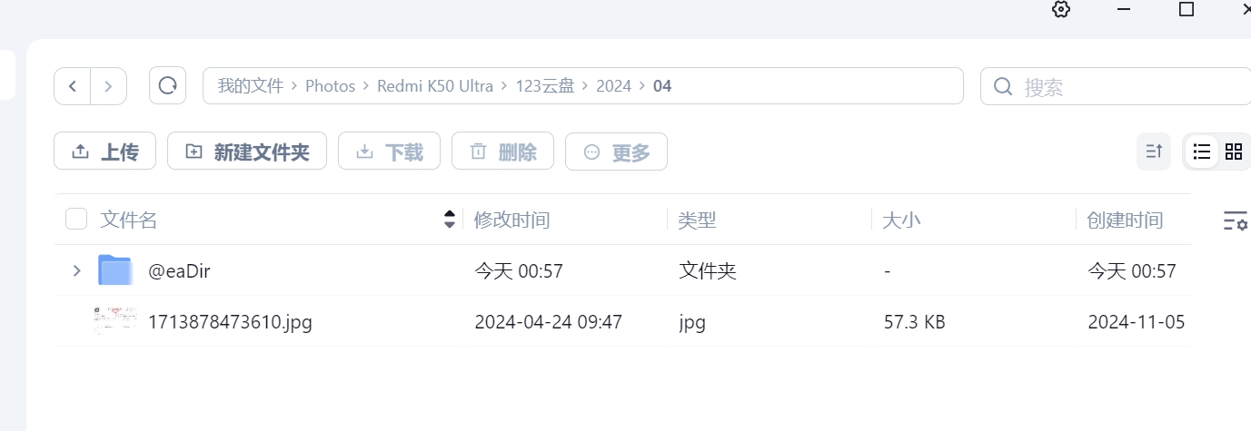 微信截图_20241128073631.png 微信截图_20241128073631.png