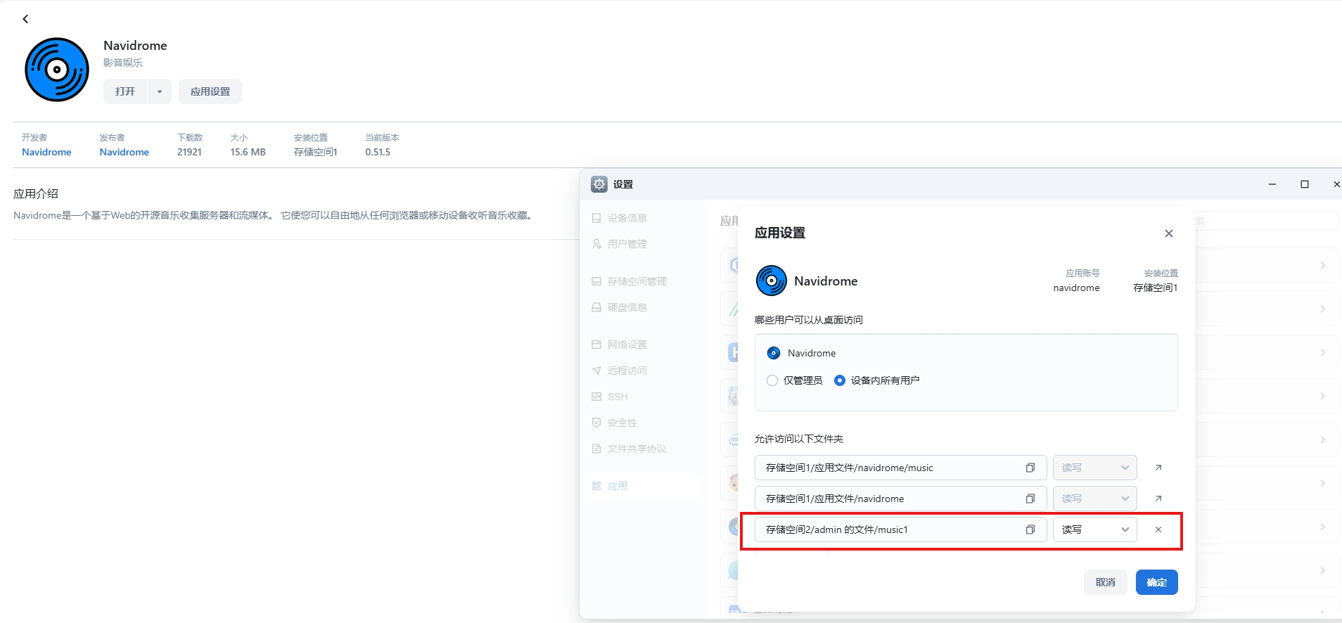 screenshot-1732781576059.png