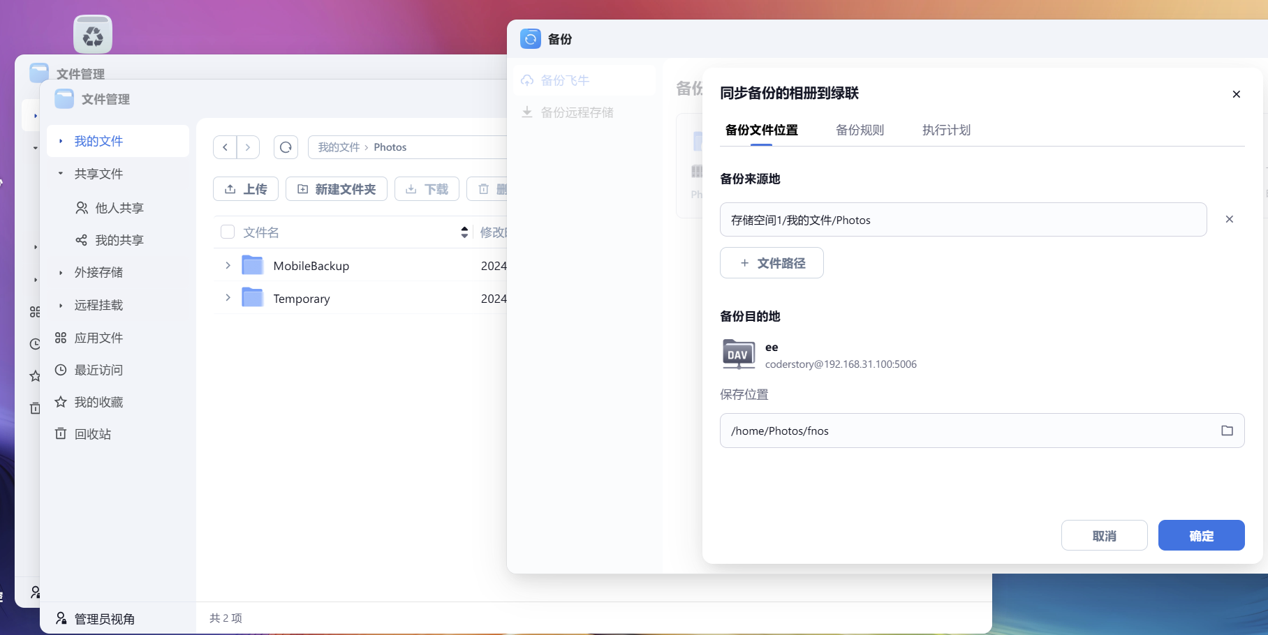 企业微信截图_20241128185317.png 企业微信截图_20241128185317.png