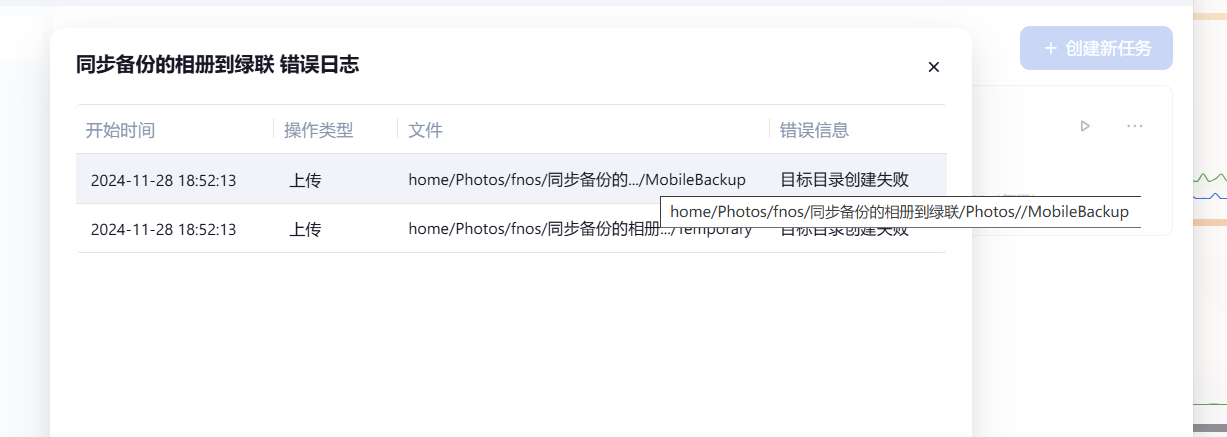 微信图片_20241128185349.png 微信图片_20241128185349.png