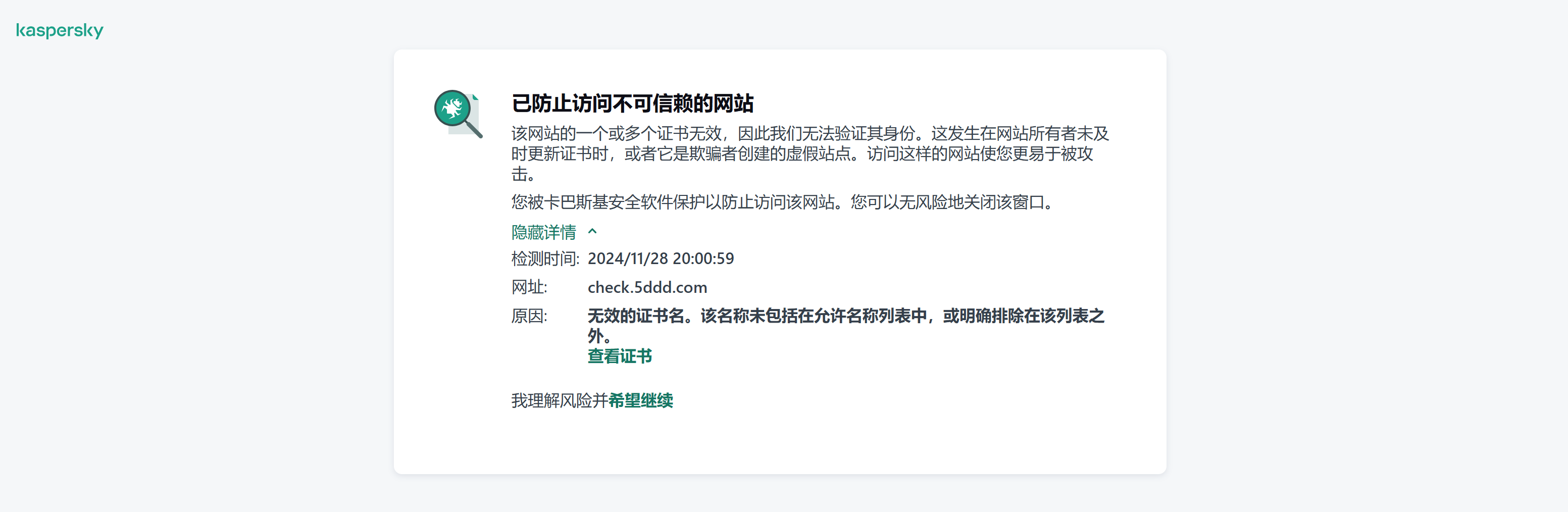 PixPin_2024-11-28_20-01-47.png