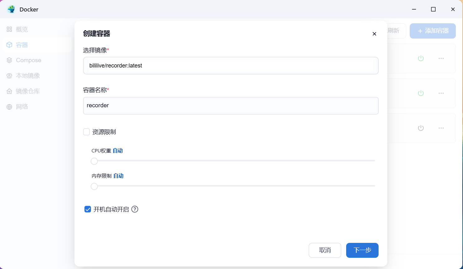 屏幕截图2024-11-29003023.png