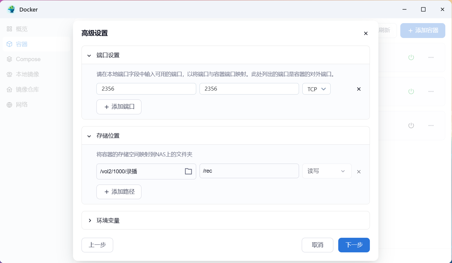 屏幕截图2024-11-29003458.png