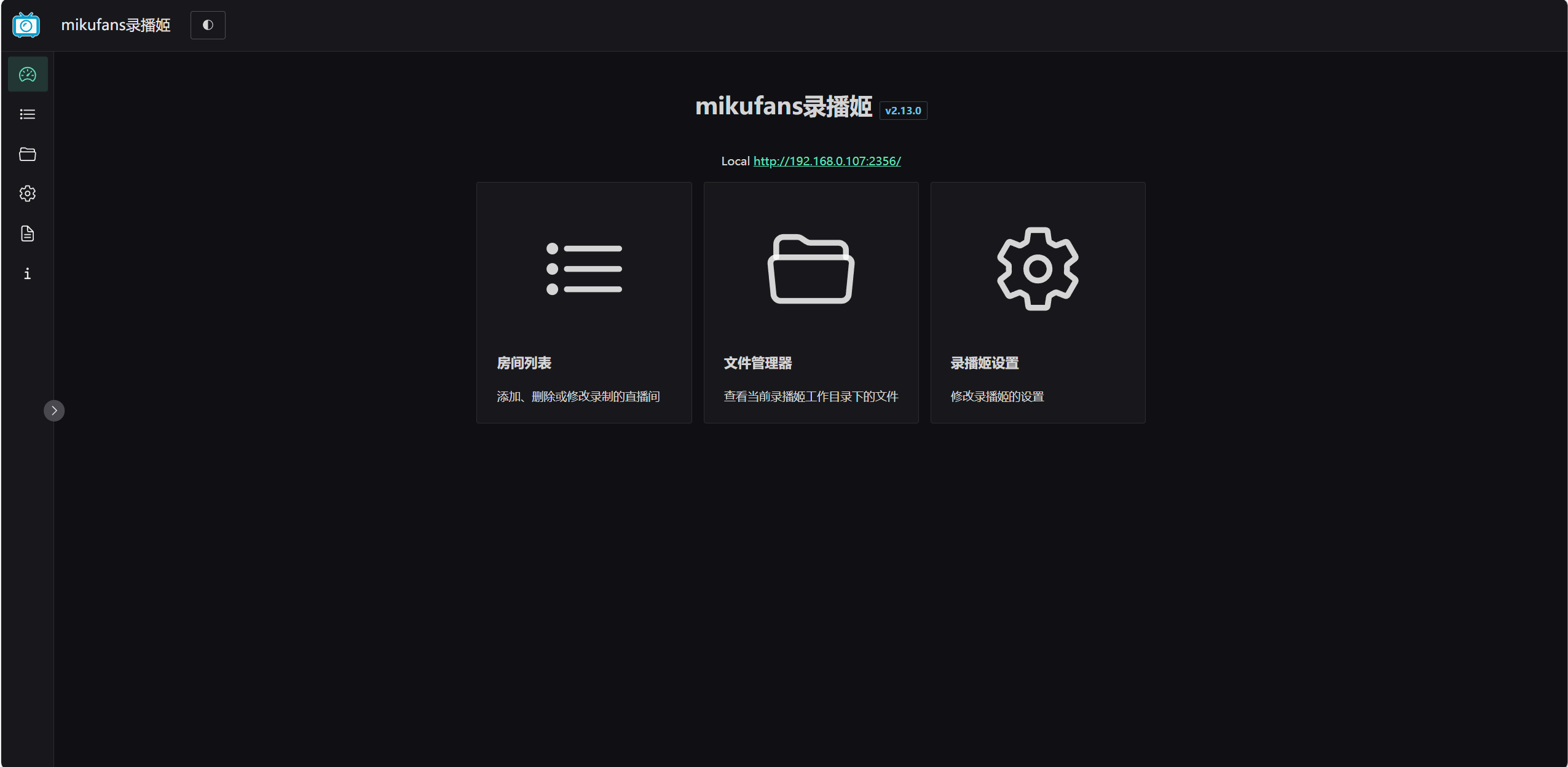 屏幕截图2024-11-29004257.png