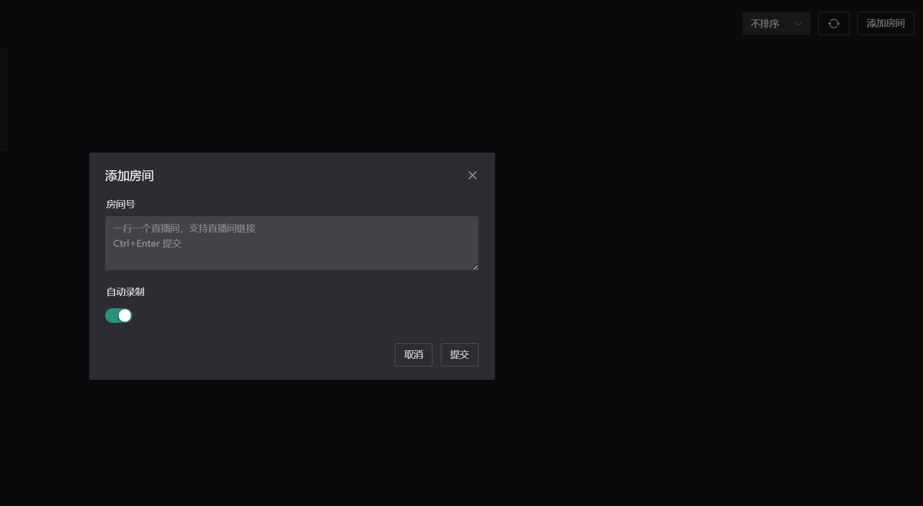 屏幕截图2024-11-29004448.png