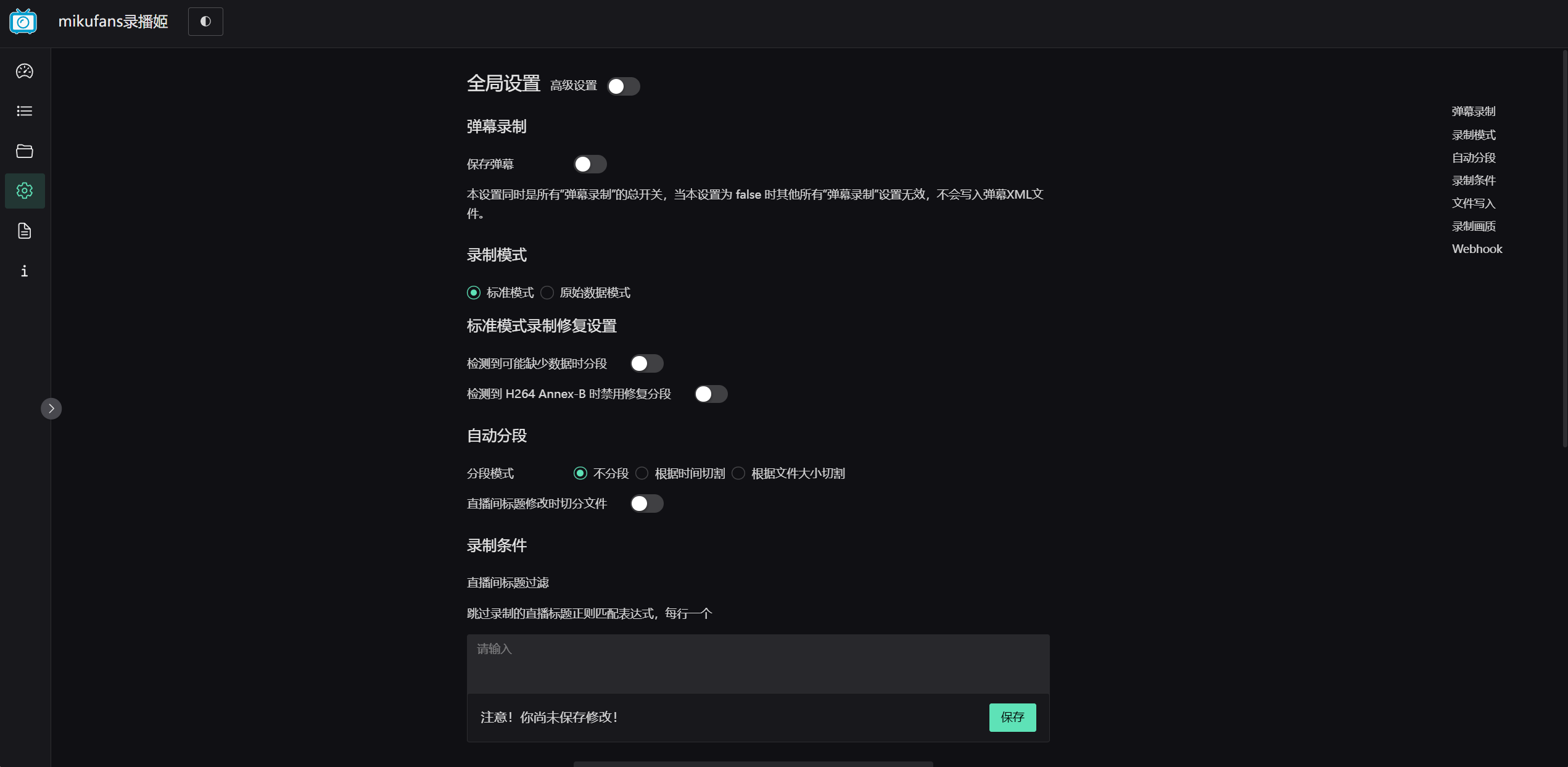 屏幕截图2024-11-29004657.png