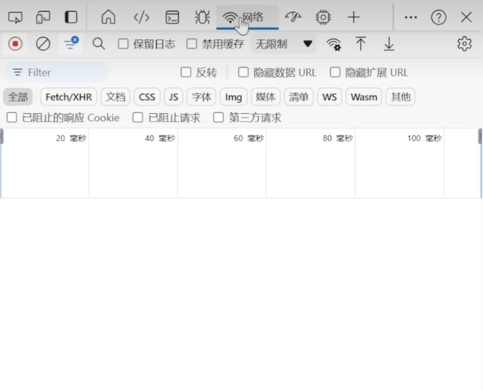 屏幕截图2024-11-29005314.png
