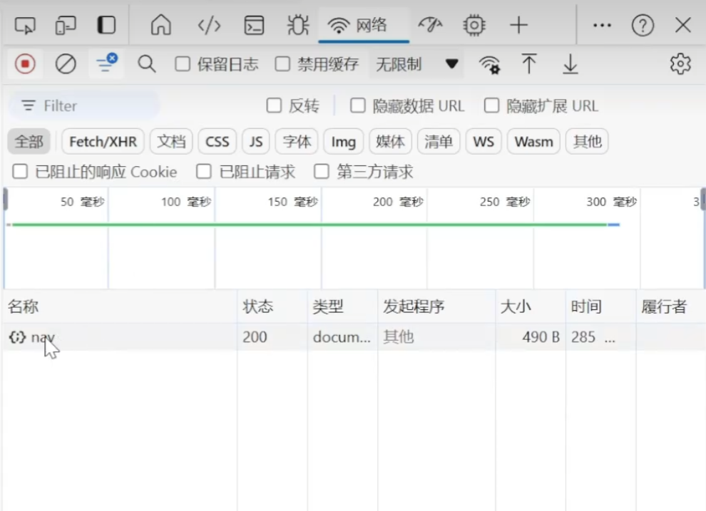 屏幕截图2024-11-29005411.png