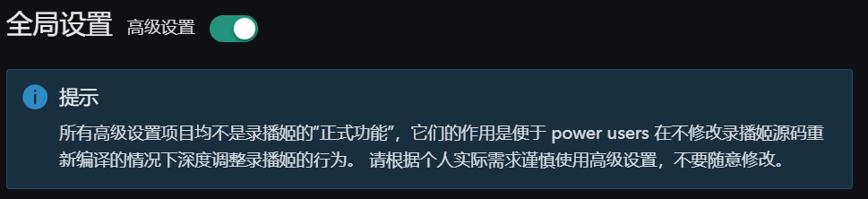 屏幕截图2024-11-29005631.png