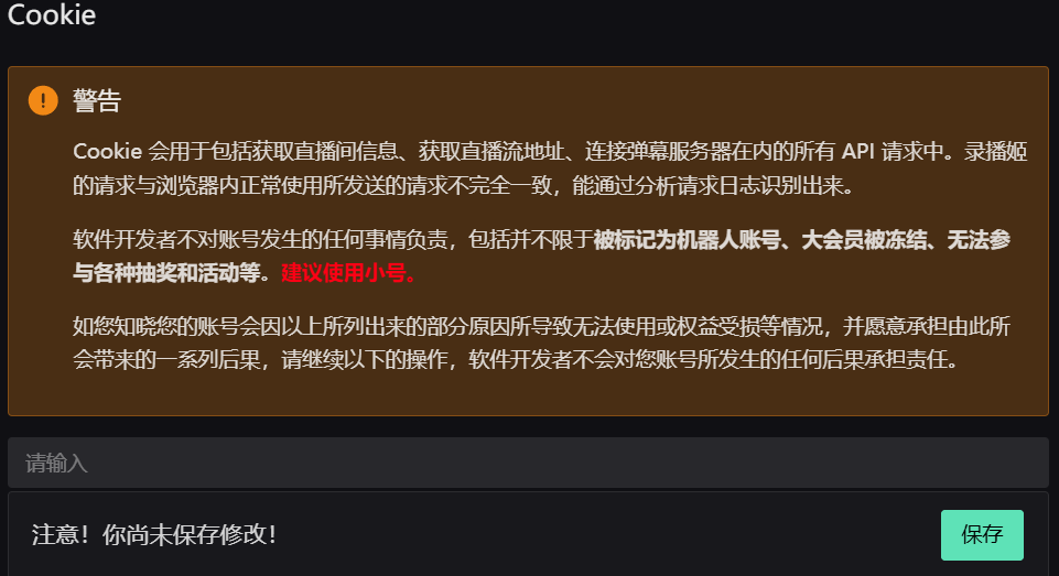 屏幕截图2024-11-29005731.png