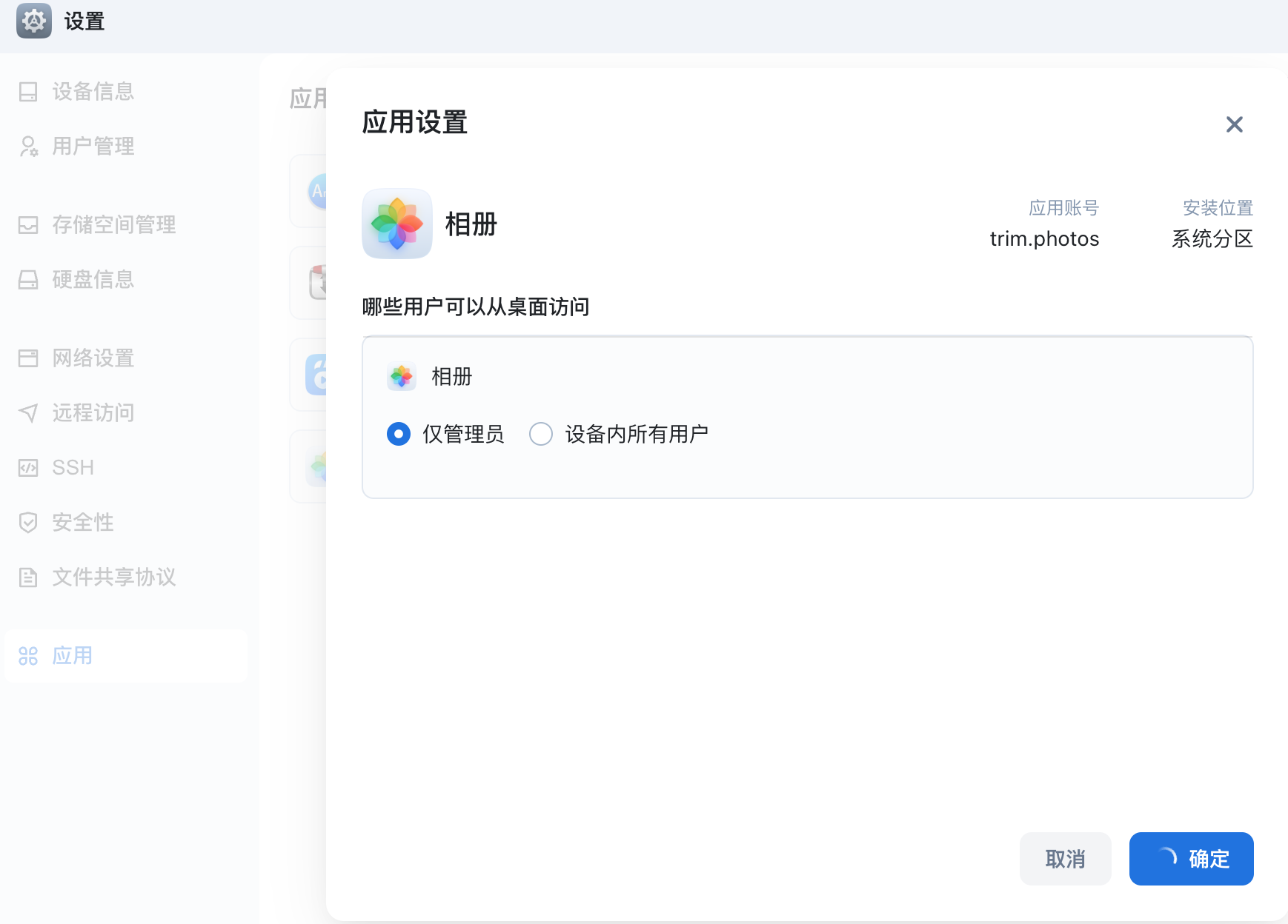 截屏2024-11-2916.17.59.png