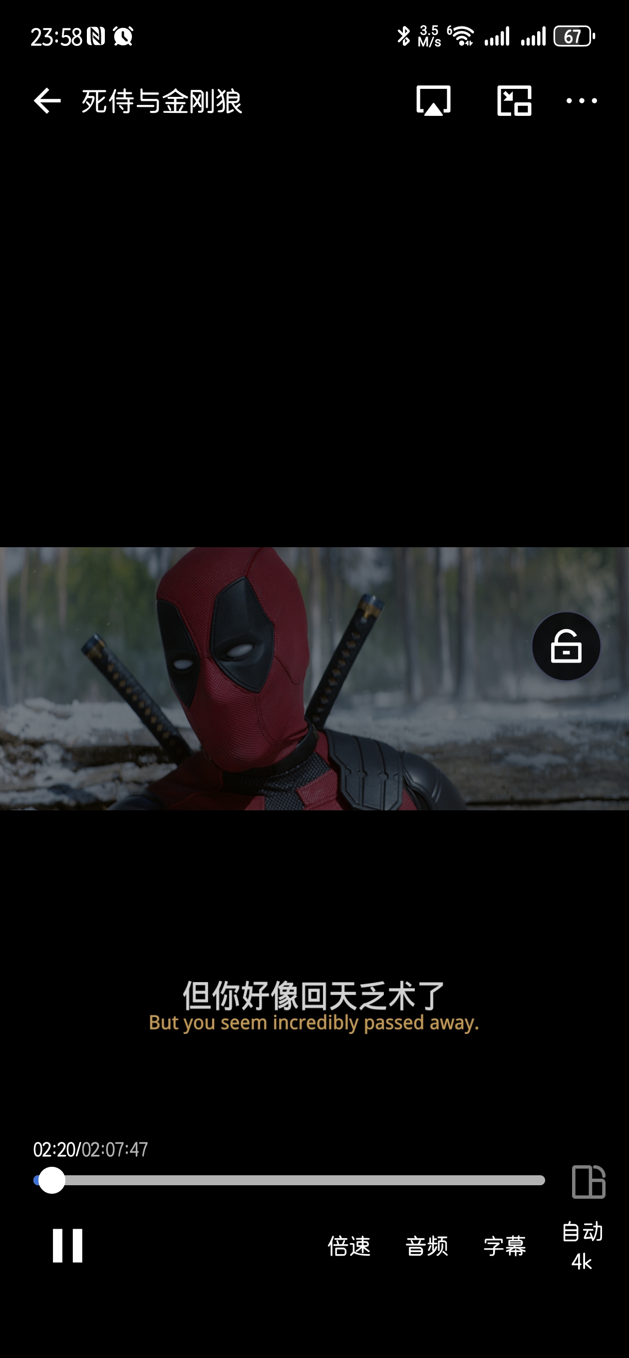 Screenshot_20241129_235831_com.trim.app.jpg