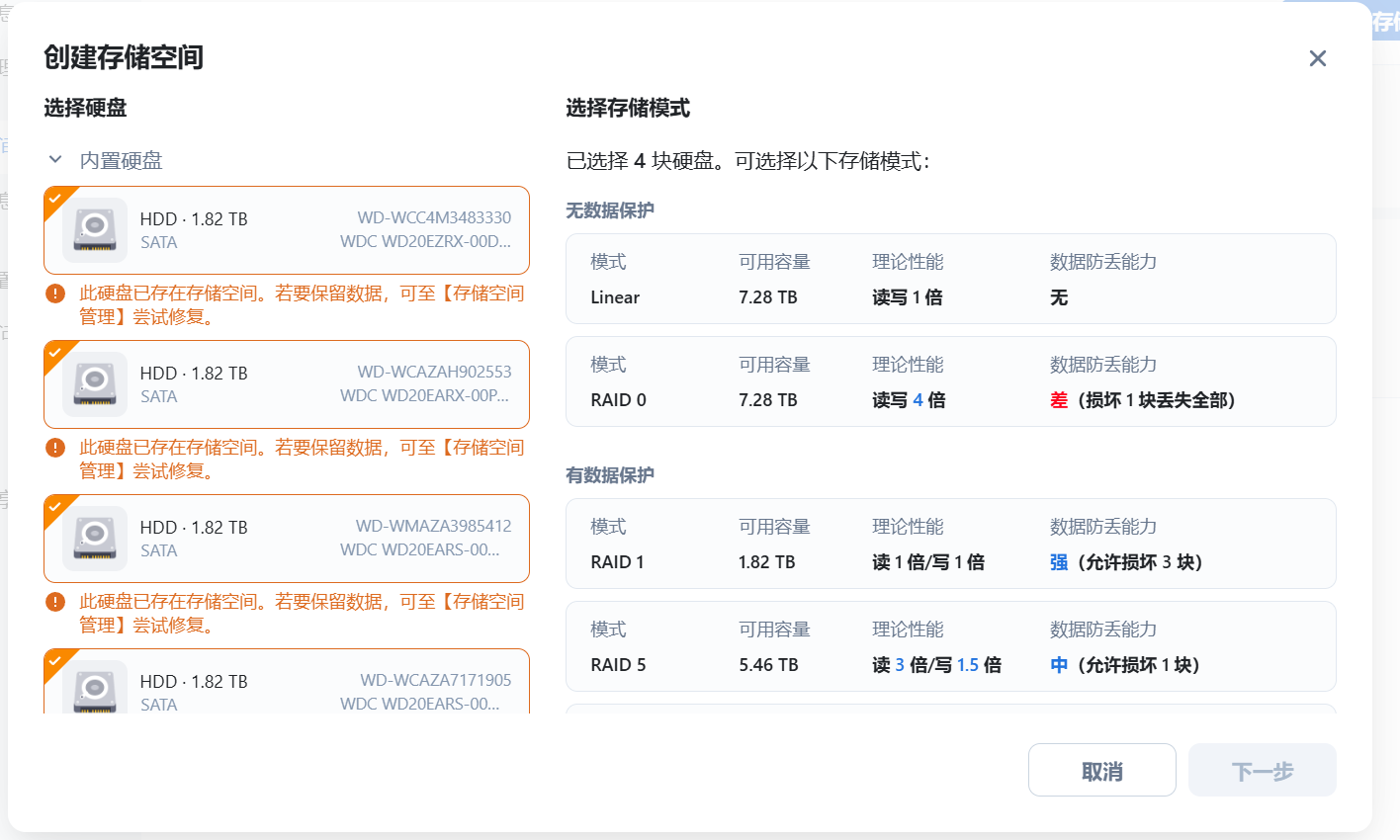屏幕截图2024-11-30195530.png