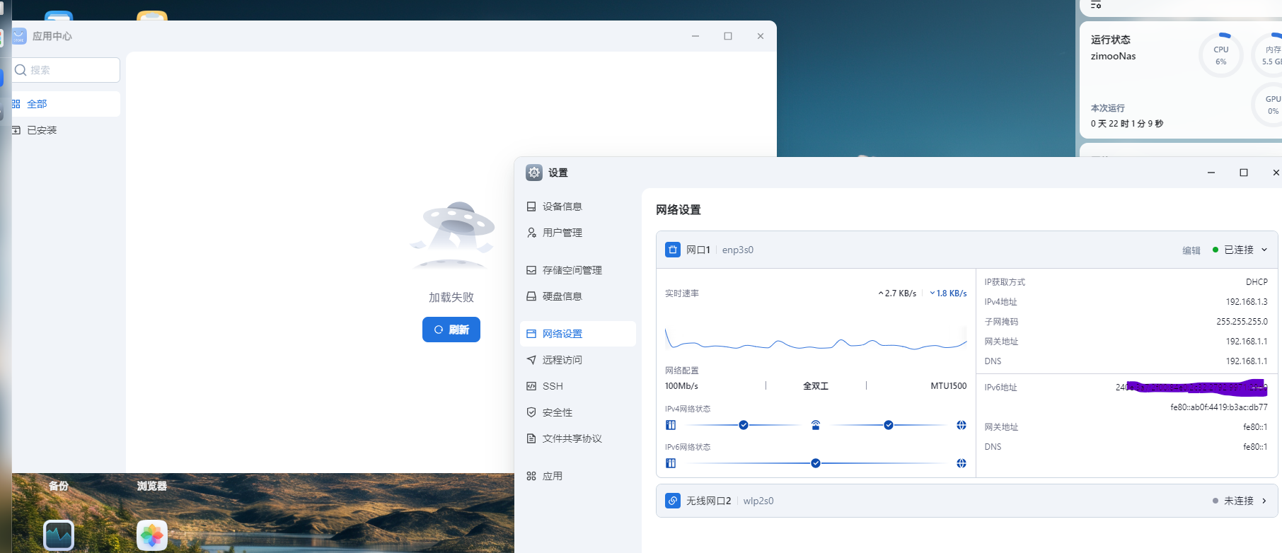 屏幕截图2024-12-02083841.png