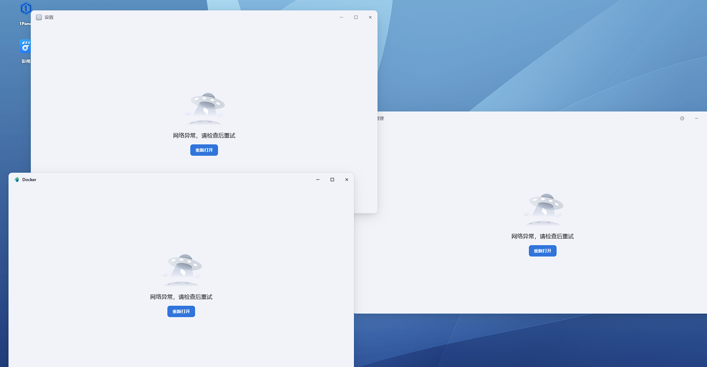 QQ截图20241202184856.png