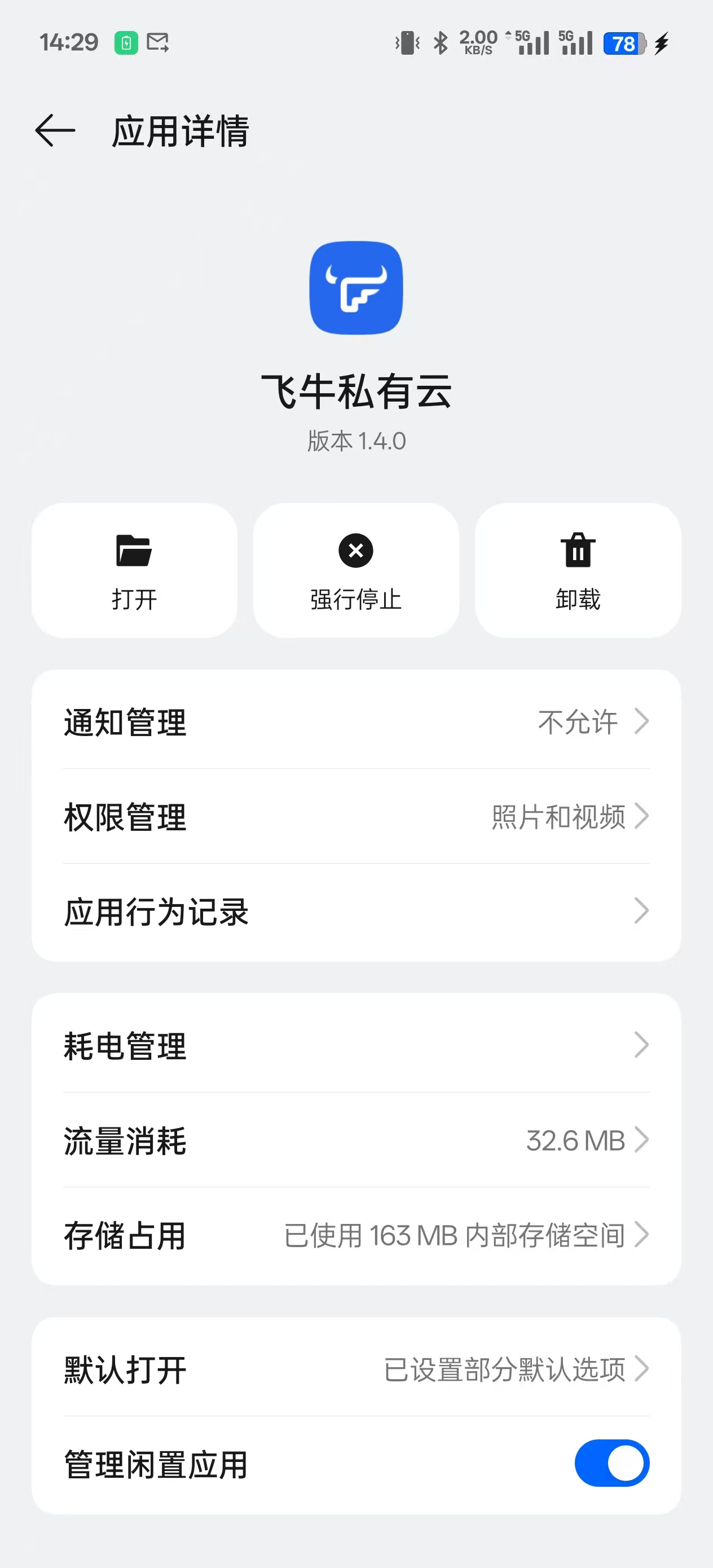 微信图片_20241205143221.jpg