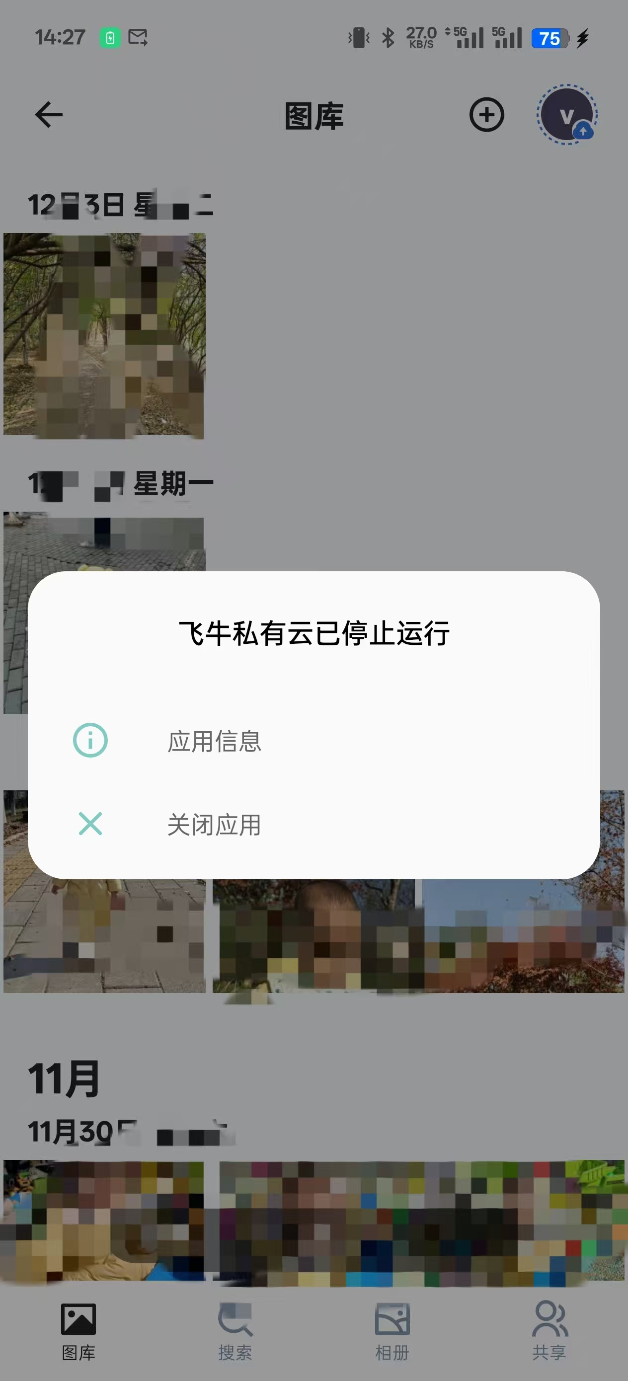 微信图片_20241205143224.jpg