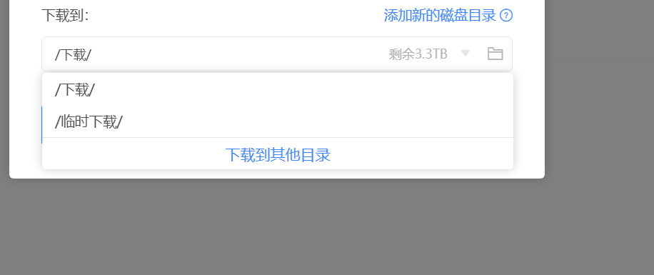 屏幕截图 2024-12-05 163358.png 屏幕截图2024-12-05163358.png
