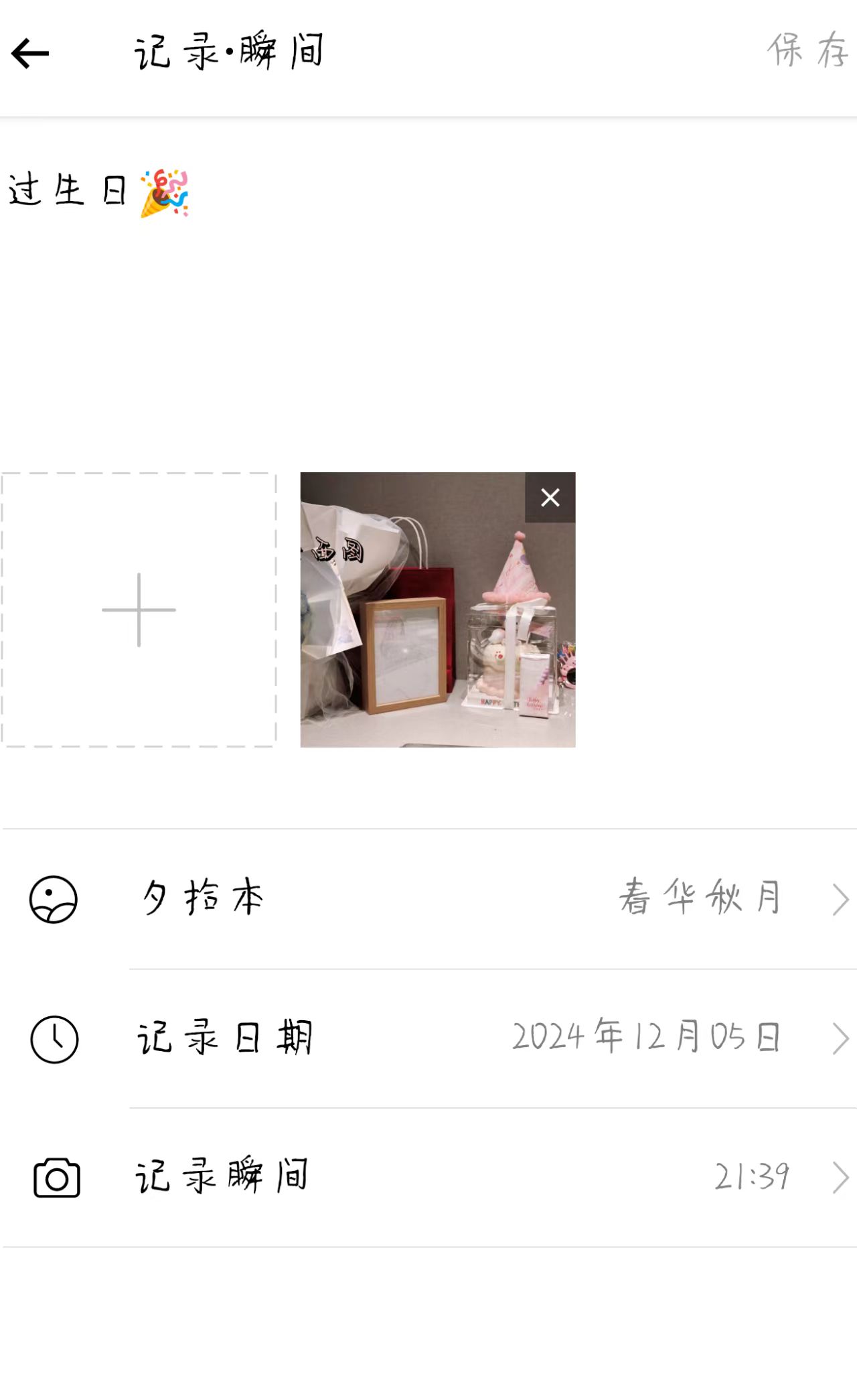 微信图片_20241205221734.jpg