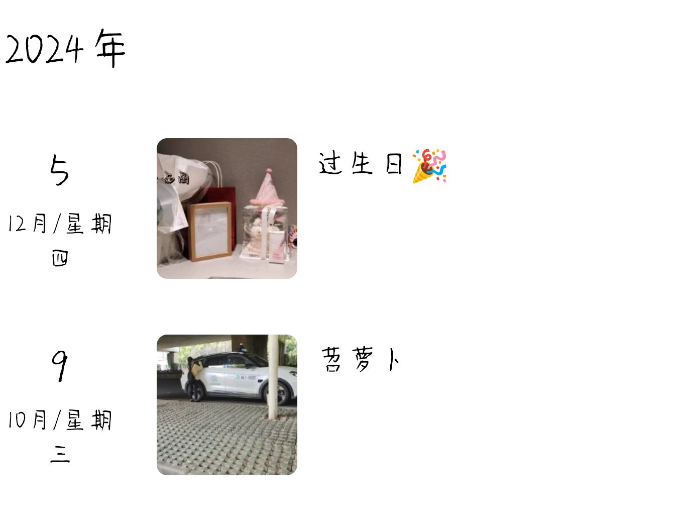 微信图片_20241205221923.jpg