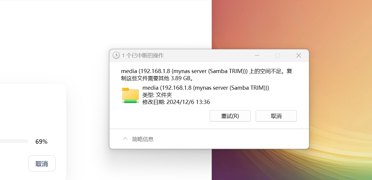 微信截图_20241206135332.png